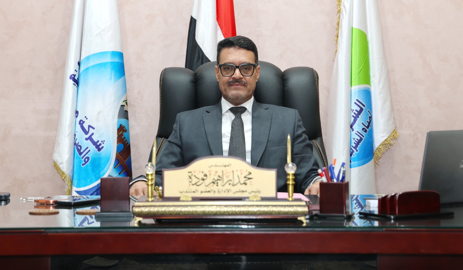 رئيس مجلس الإدارة